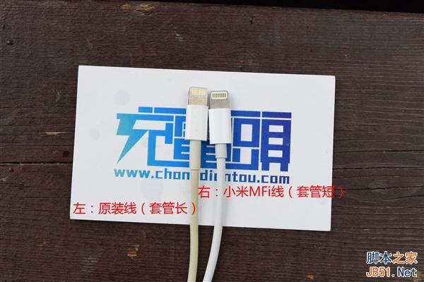 39元做工咋样?小米MFi认证苹果数据线拆解