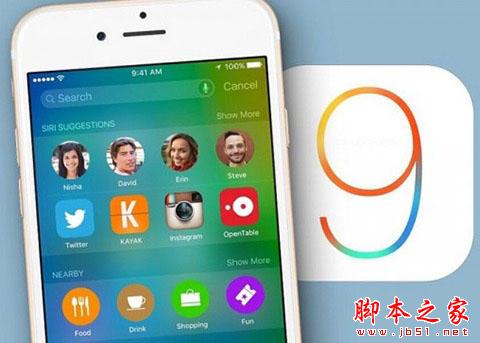 ios9.3.2正式版耗电反应慢怎么办？提升速度省电教程！