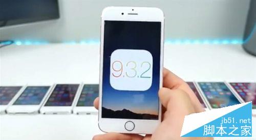 iOS9.3.2更新了什么内容？iOS9.3.2安全性内容一览.jpg