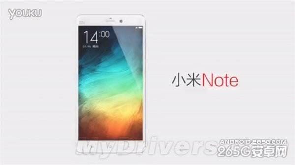 抢先曝光！小米2015央视春晚广告