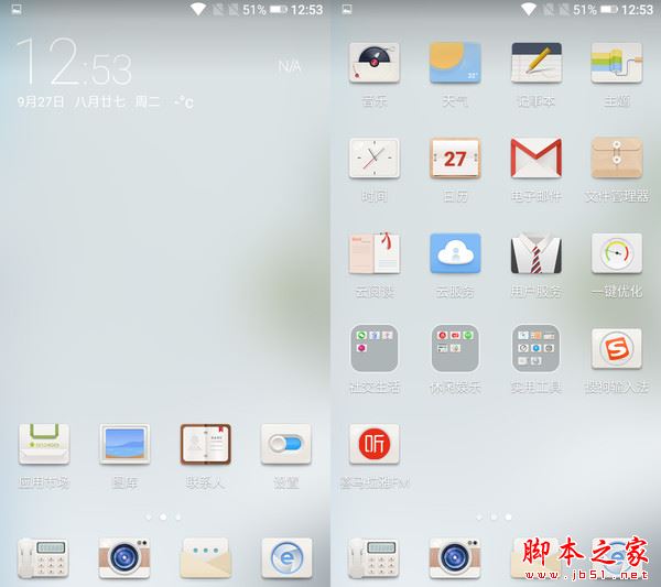 TCL 580手机怎么样 TCL580全面图文详细评测