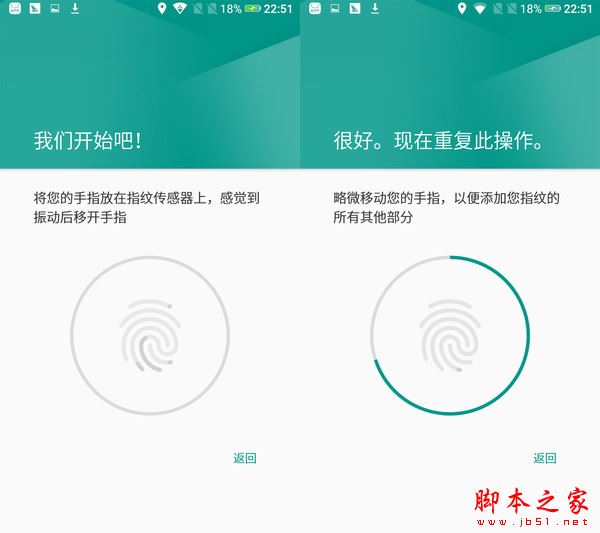 TCL 580手机怎么样 TCL580全面图文详细评测