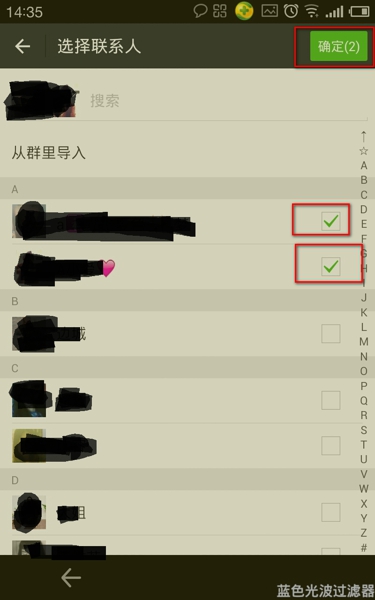微信朋友圈怎么设置分组可见 朋友圈分组可见设置教程