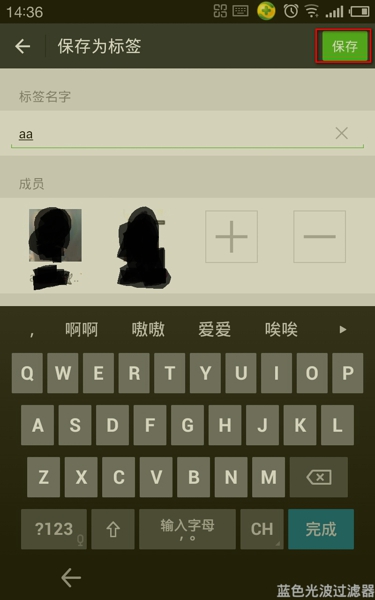 微信朋友圈怎么设置分组可见 朋友圈分组可见设置教程
