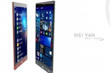 wei yan sofia价格多少钱？wei yan sofia手机报价1