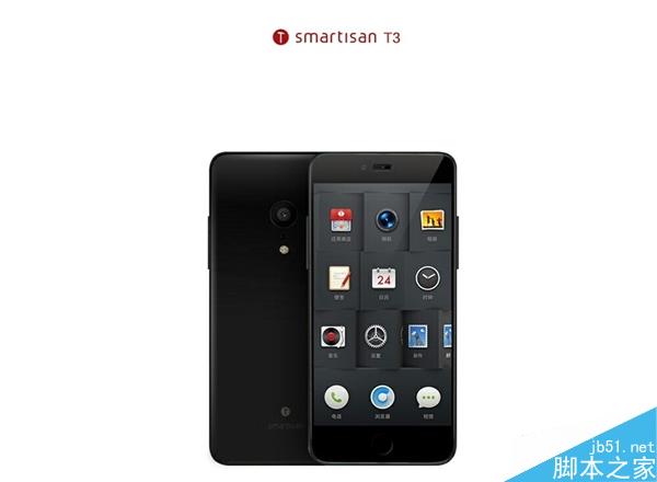 全新外形T3将发 锤子T2大降价：底部三键再见！