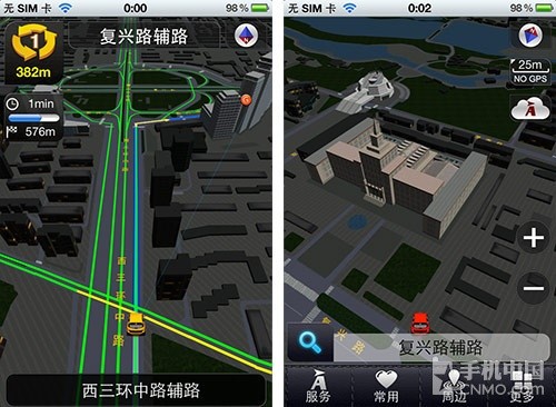 天上真的会掉馅饼 高德导航免费二三事 