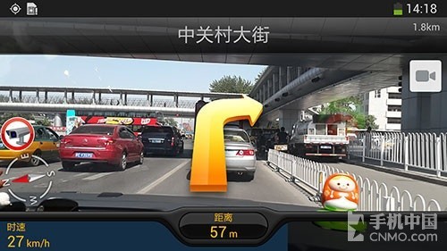 天上真的会掉馅饼 高德导航免费二三事 