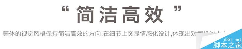 滴滴代驾APP司机端UI设计总结 脚本之家 设计理论