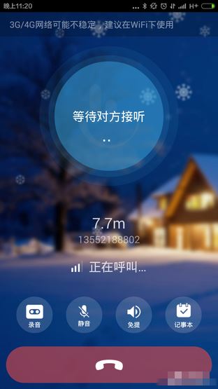 免费电话哪家强？5款网络电话App对比 