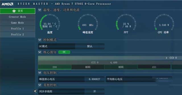 航嘉冰封400R散热器评测:有颜值的冷静王