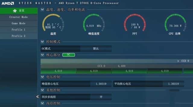 航嘉冰封400R散热器评测:有颜值的冷静王