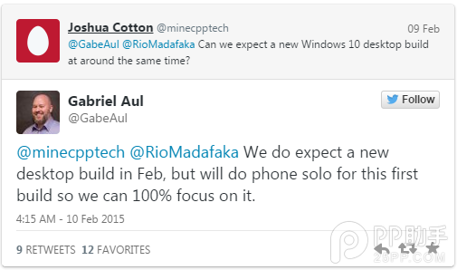 全新Win10技术预览版推送要来了 手机版在前