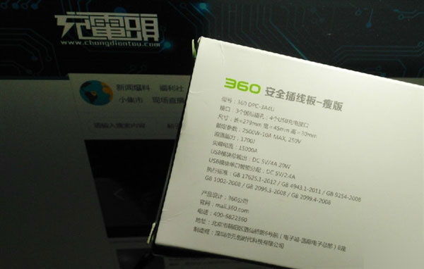 360 USB插线板也来了:这三点羡煞小米