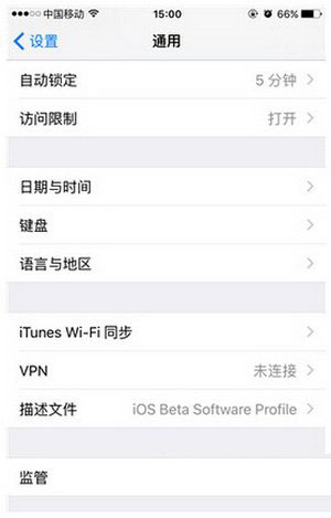 iphone定位服务不可用怎么办 iphone定位服务灰色解决方法