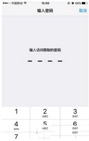 iphone定位服务不可用怎么办 iphone定位服务灰色解决方法1