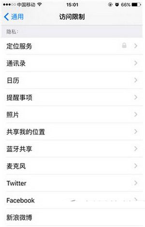 iphone定位服务不可用怎么办 iphone定位服务灰色解决方法2