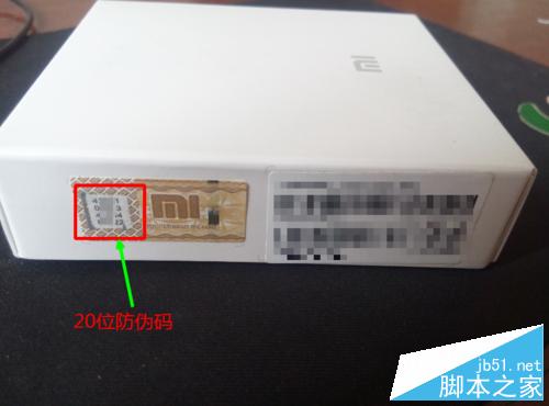 怎么辨别小米移动电源真假(全)