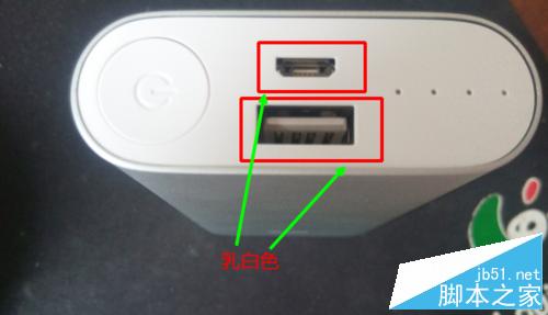 怎么辨别小米移动电源真假(全)
