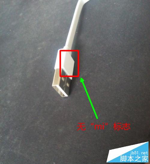 怎么辨别小米移动电源真假(全)