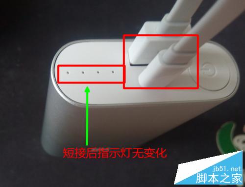 怎么辨别小米移动电源真假(全)