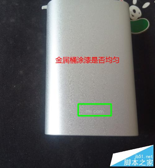 怎么辨别小米移动电源真假(全)