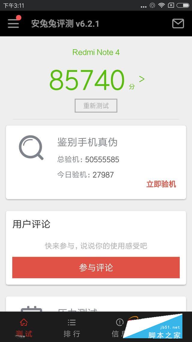 360手机N4A/红米Note4/魅蓝Note3对比评测：性能比拼 谁拔头筹？