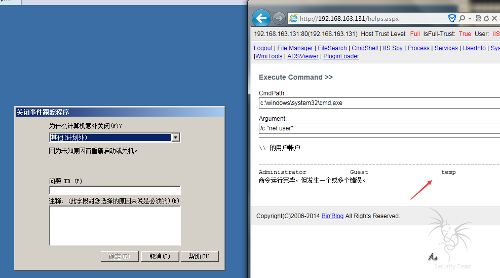 1 (7).png wKiom1b92-Ph6GB9AAD7wp78ibI144.png