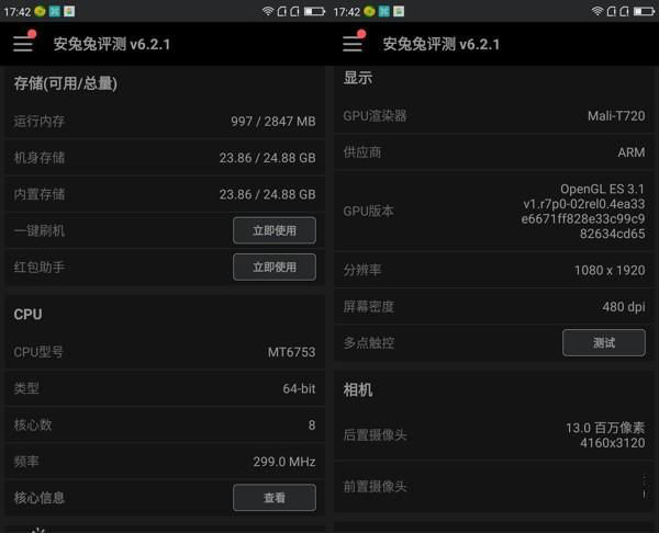 360手机N4A和乐视2哪个好 乐2与360手机N4A区别对比