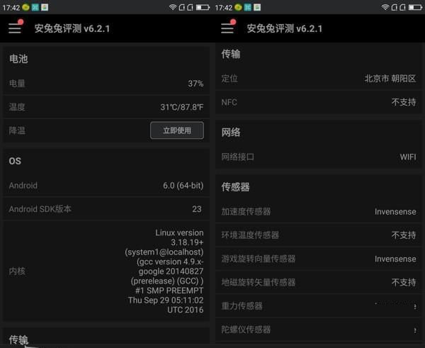 360手机N4A和乐视2哪个好 乐2与360手机N4A区别对比