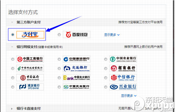 百度糯米怎么团购电影票？百度糯米团购电影票方法