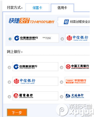 百度糯米怎么团购电影票？百度糯米团购电影票方法