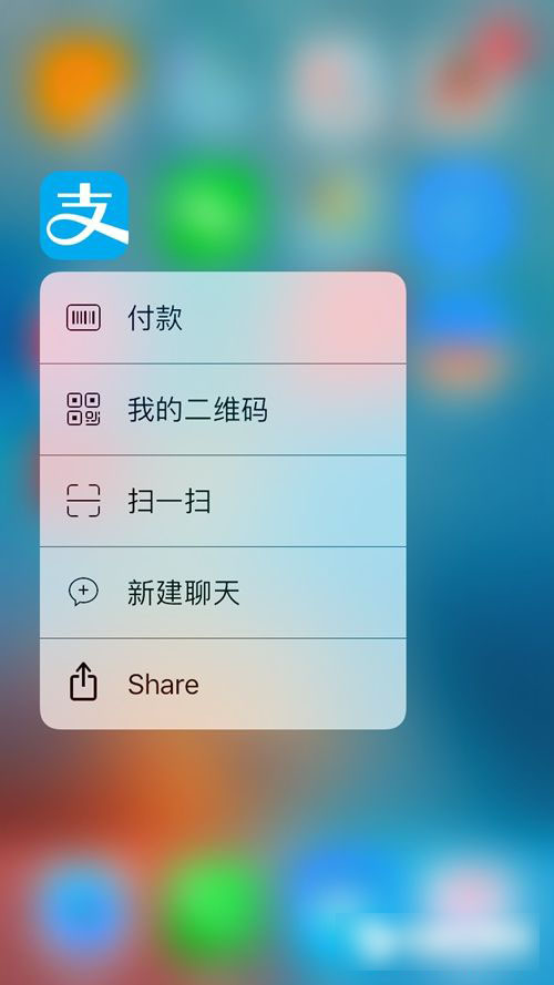 iOS10值得升级吗？iOS10全面体验