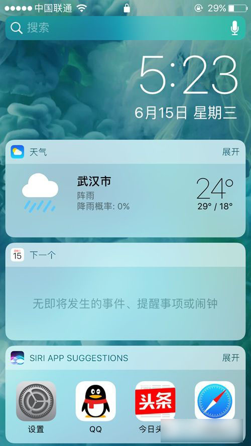 iOS10值得升级吗？iOS10全面体验
