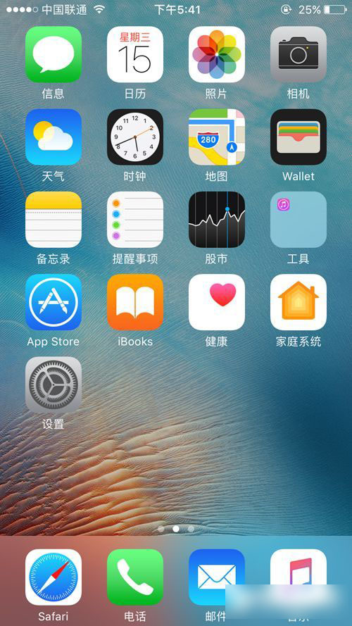 iOS10值得升级吗？iOS10全面体验