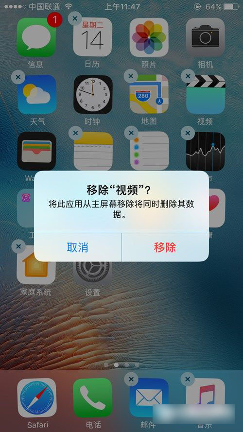 iOS10值得升级吗？iOS10全面体验