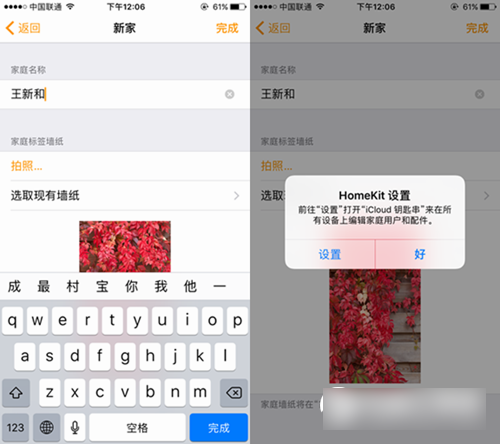 iOS10值得升级吗？iOS10全面体验