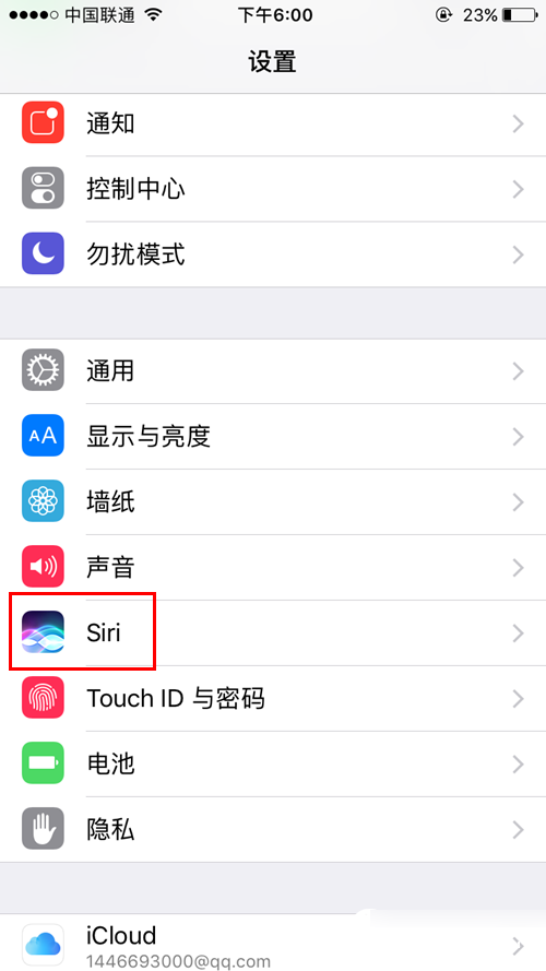 iOS10值得升级吗？iOS10全面体验