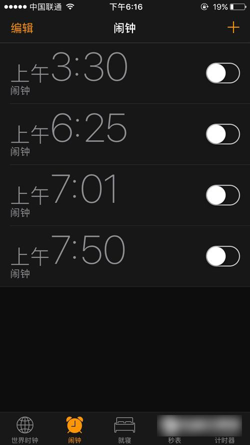 iOS10值得升级吗？iOS10全面体验