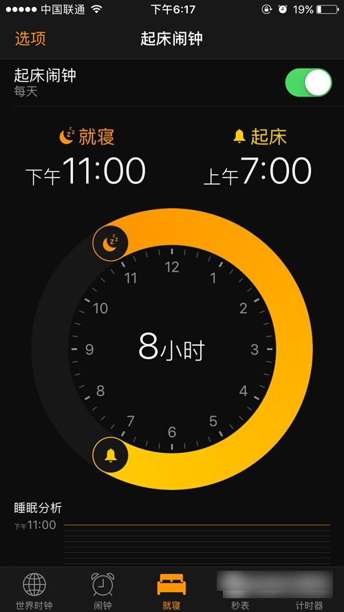 iOS10值得升级吗？iOS10全面体验