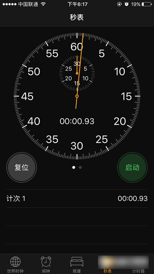 iOS10值得升级吗？iOS10全面体验