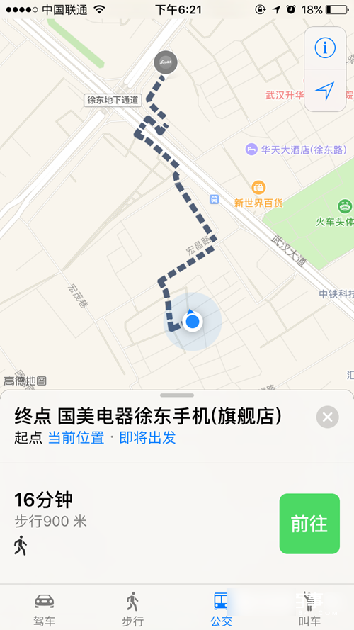 iOS10值得升级吗？iOS10全面体验