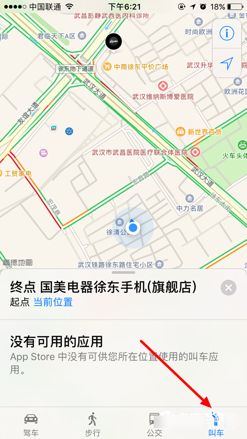iOS10值得升级吗？iOS10全面体验