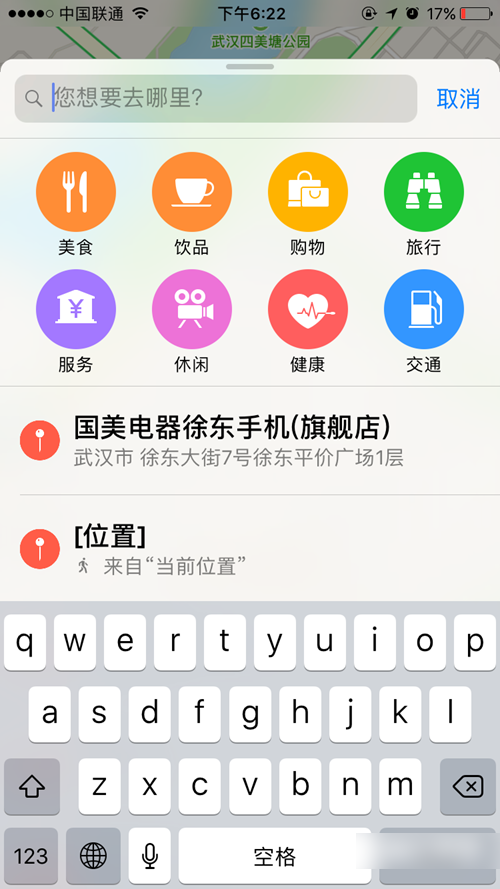 iOS10值得升级吗？iOS10全面体验