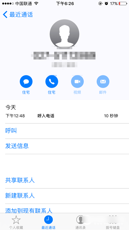 iOS10值得升级吗？iOS10全面体验