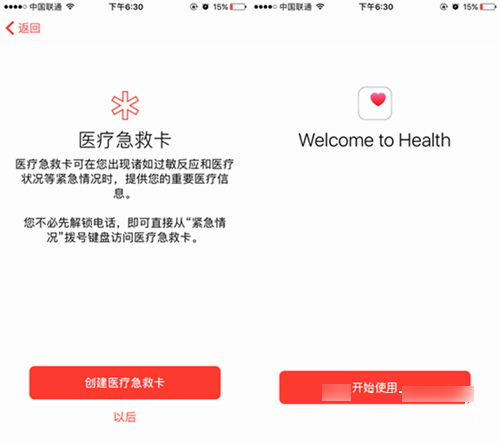 iOS10值得升级吗？iOS10全面体验