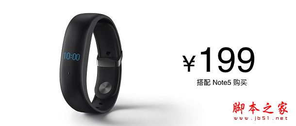 魅族手环H1值得买吗?魅族手环详细评测图解