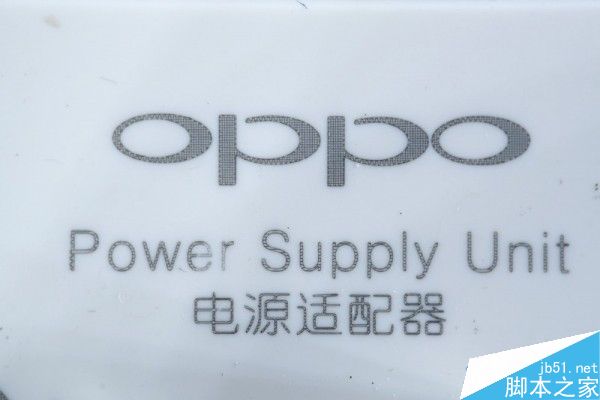 OPPO闪充惊险山寨版 怎么分辨正品OPPO充电器?