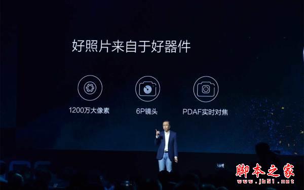 千元旗舰荣耀6X正式发布：双镜头999元起售