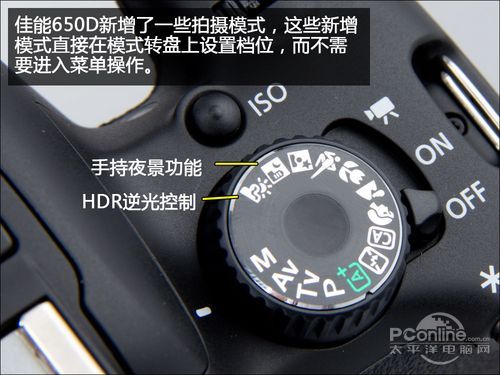 佳能650D 佳能650D